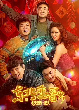 DVD无删减90分钟观看