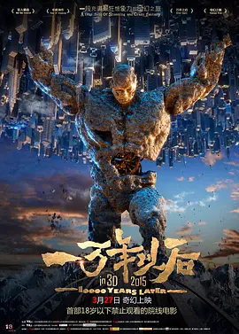 电影未删减