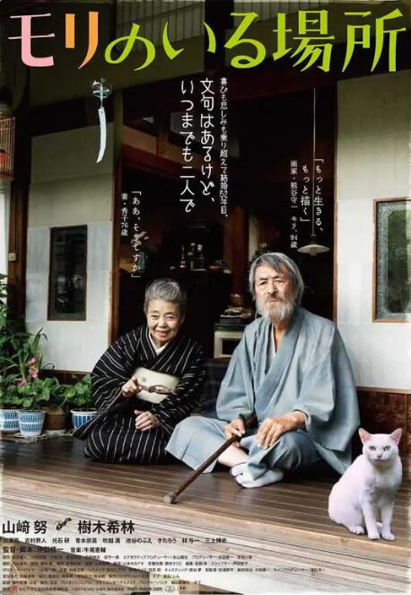 高清版在线观看
