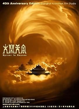 BD国语电影免费在线