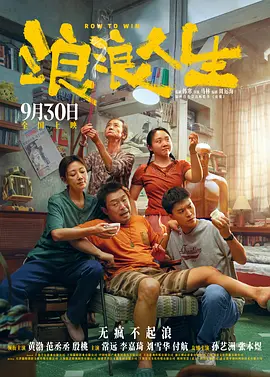 中文字幕在线手机播放