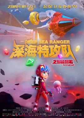 学术探索者她们在知识的海洋中遨游，用智慧的光芒照亮前程3月4日晚间时段播出的《将来的事》中的女主角娜塔莉（伊莎贝尔·于佩尔 饰）是一名哲学教授，面对出轨的丈夫，她选择理性地以批判性思维去审视自己的婚姻。
