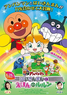 国语版