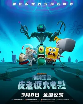 粤语版