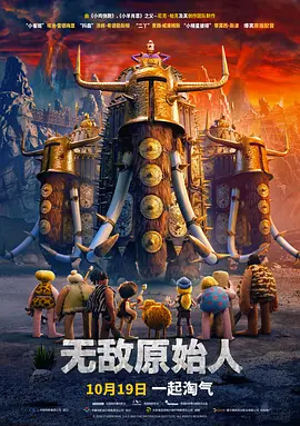 BD国语电影免费在线