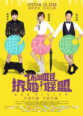 BD国语全集免费观看