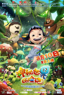 手机免费播放