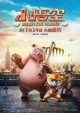 超清在线观看