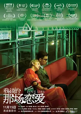 1080P手机在线看