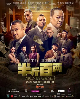 BD国语电影免费在线