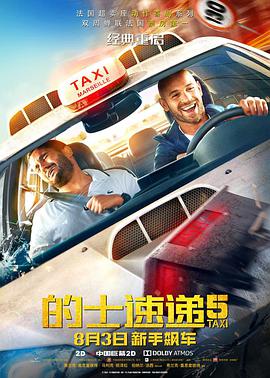 1080P未删减版在线观看
