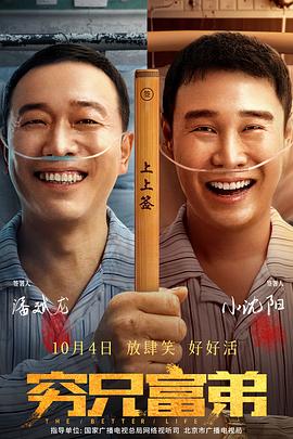 简繁英字幕