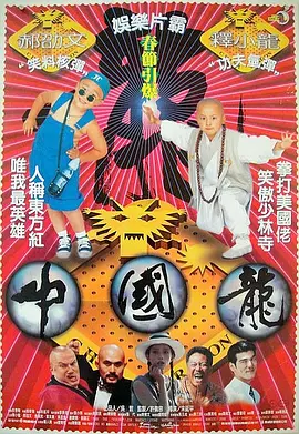 电影未删减