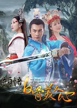 DVD高清完整版