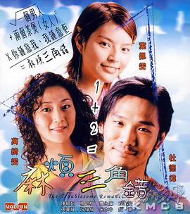 该片已于5月1日全国上映，截至目前累计票房破3亿。