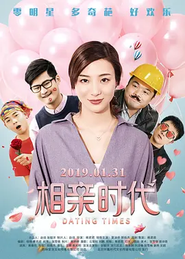 超清在线观看