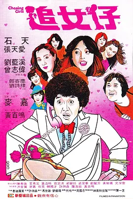 DVD无删减90分钟观看