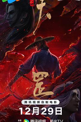 为何选择演员檀健次为曹操配音，而非专业配音演员？