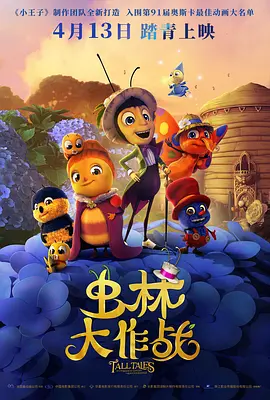 1080HD高清在线观看