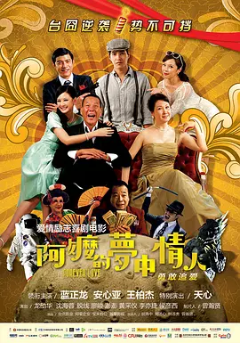 粤语版