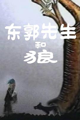 BD国语全集免费观看