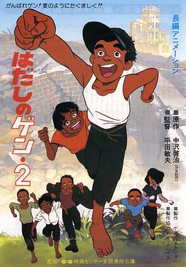 粤语版