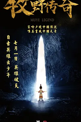 高清版在线观看