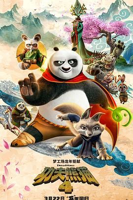 高清立体3D