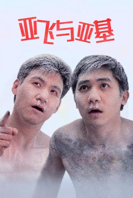 DVD高清完整版