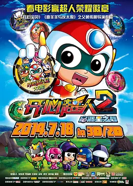 DVD高清完整版