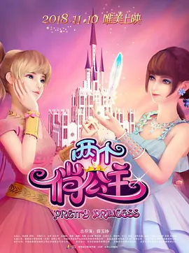 1080P高清完整版播放