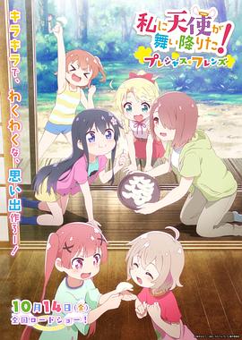 全集已更新粤语版