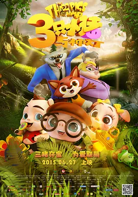 国语版