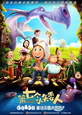HD手机免费观看完整