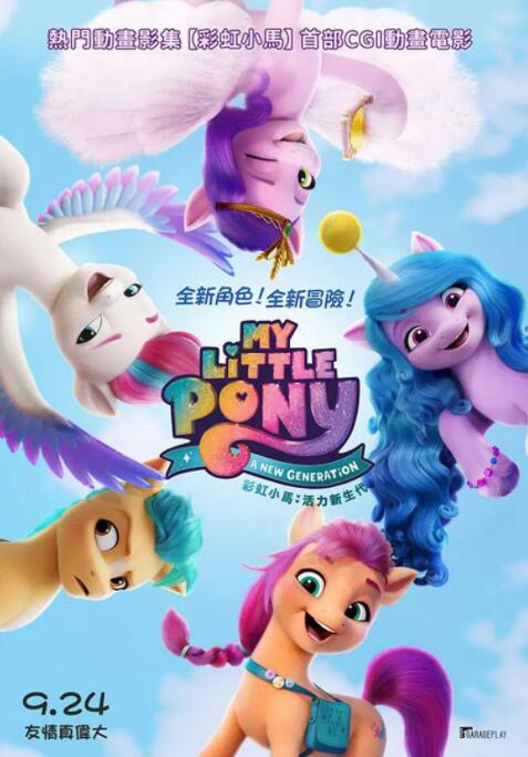 完结完整版观看