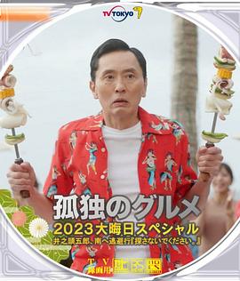 高清蓝光在线观看