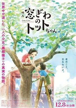 全集已更新国语版
