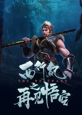 HD免费在线播放