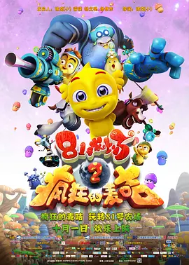 免费高清在线观看