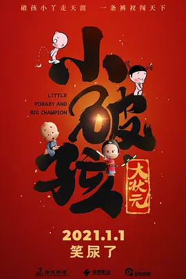 全集已更新国语版