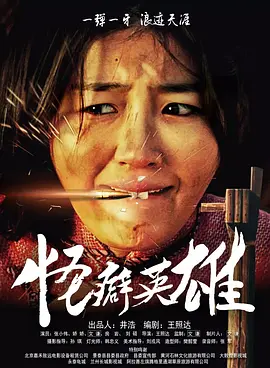 最近国语在线观看