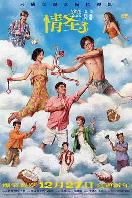 HD免费在线播放