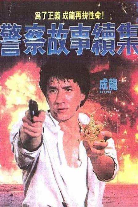 中文字幕未删减版在线观看