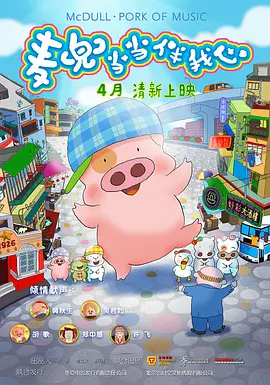 1080P高清完整版播放