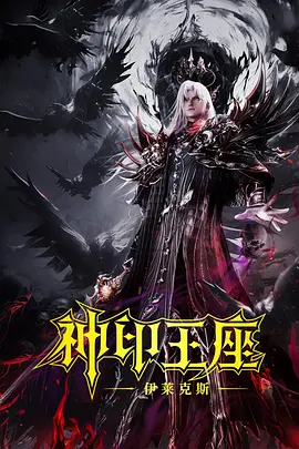 免费高清在线观看