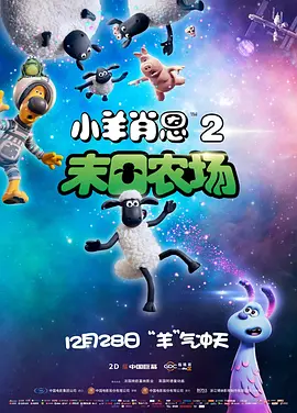 国语版