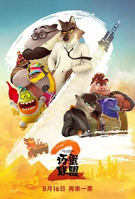 HD免费在线播放