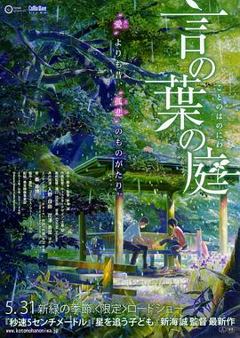 ”布兰切特表示，当时会拍《指环王》只是因为“想跟拍《群尸玩过界》的那个人（彼得·杰克逊）合作”，“我得到的报酬基本上只有免费的三明治，我还得以留下了精灵的耳朵。