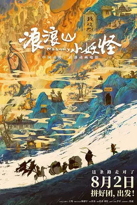 粤语中字在线观看