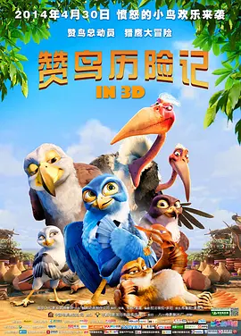 超清无删减在线播放